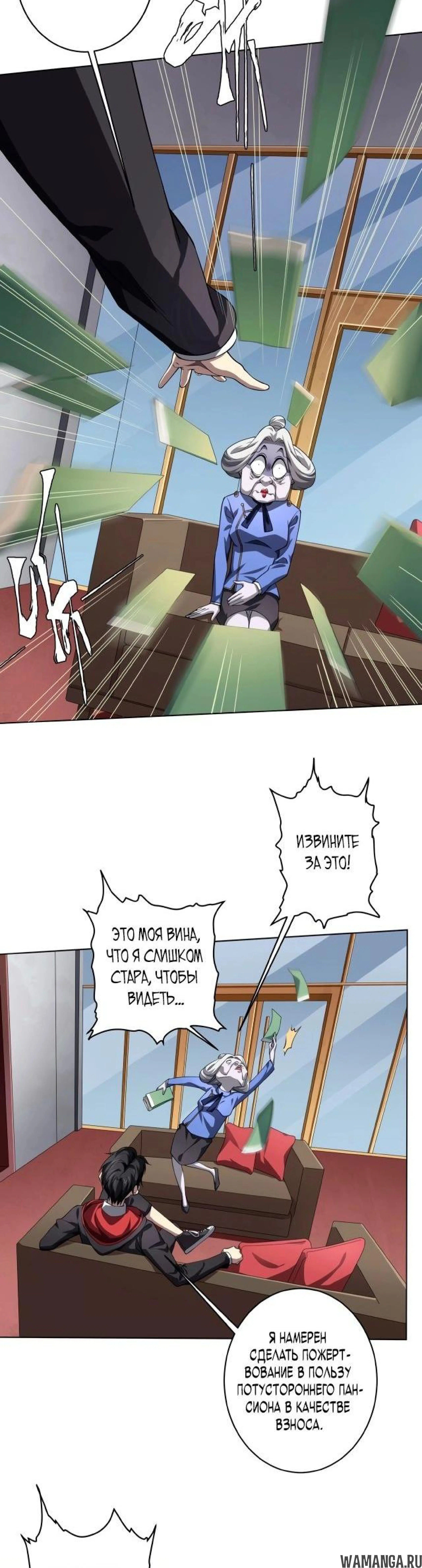Page 7.003