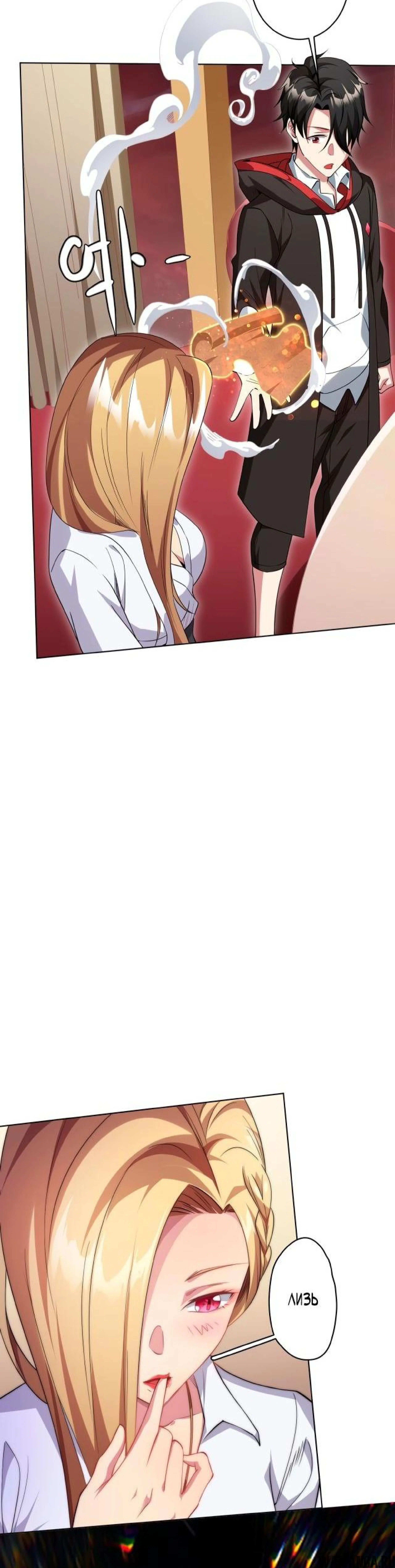 Page 7.002