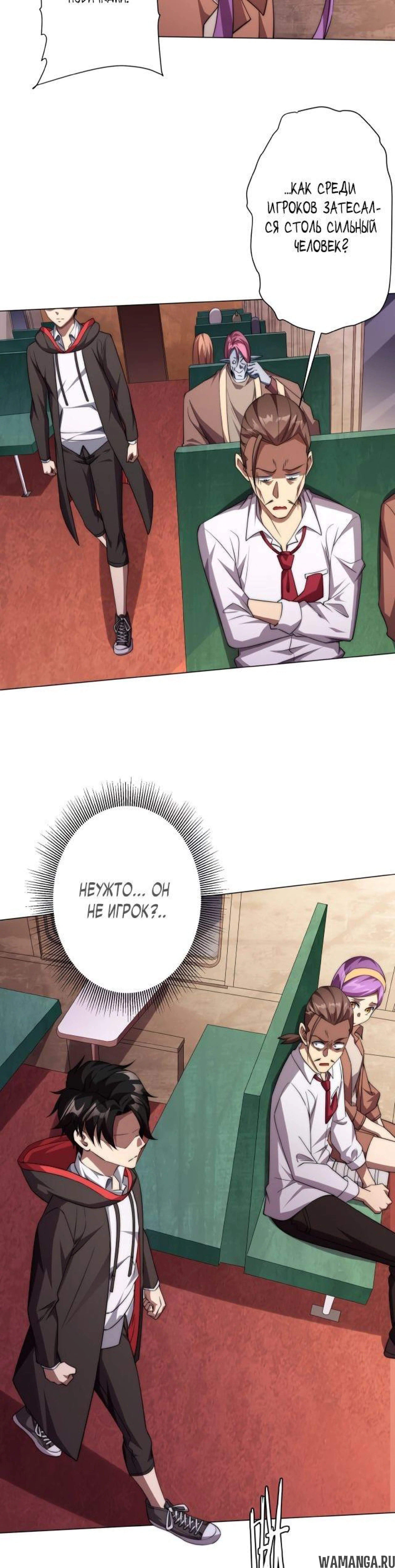Page 7.000