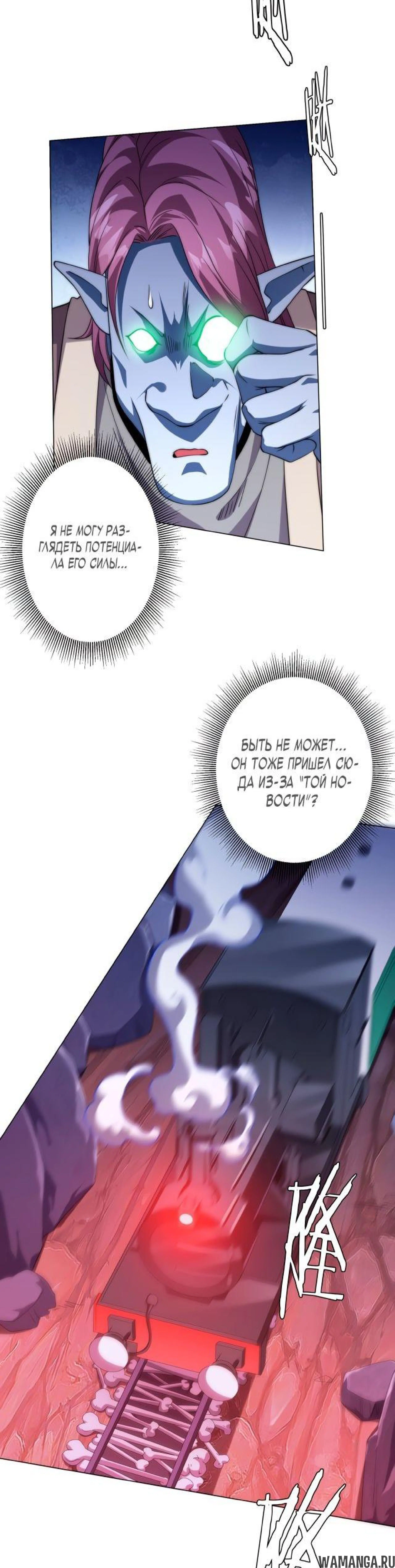 Page 7.001