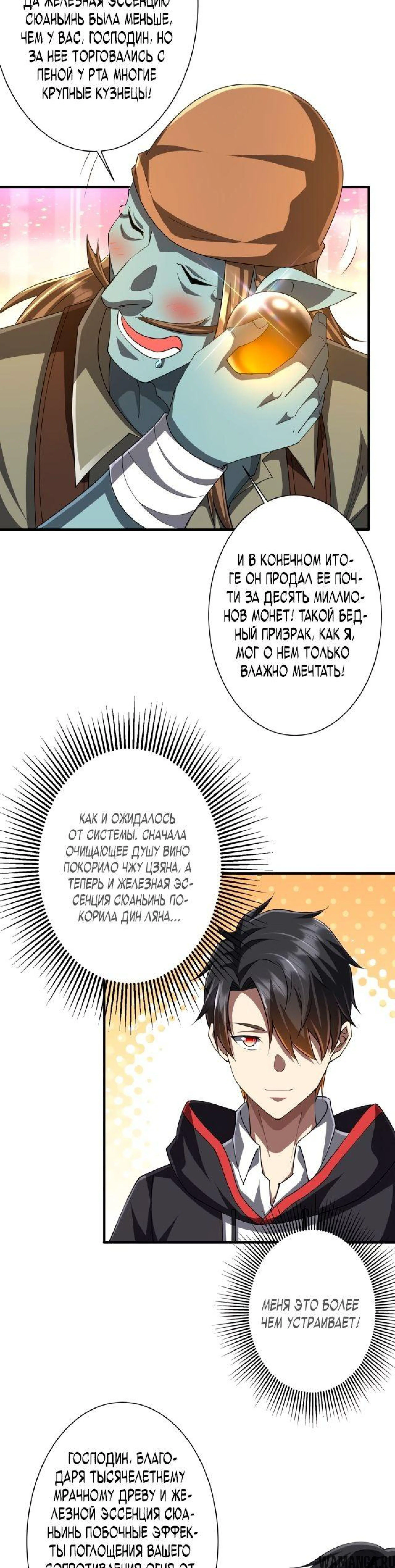 Page 7.002