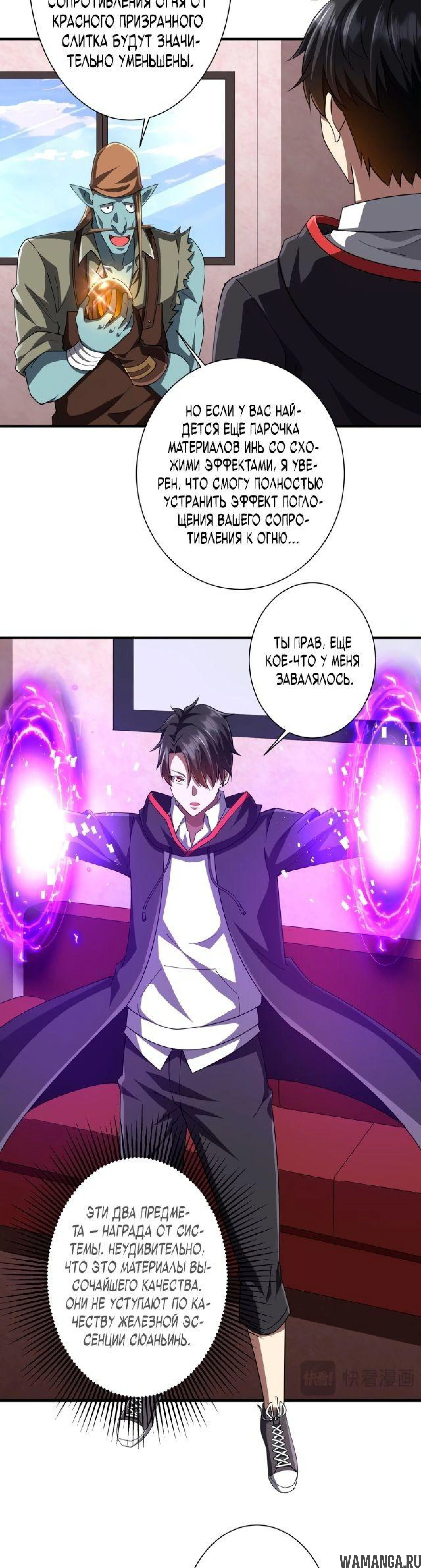 Page 7.003