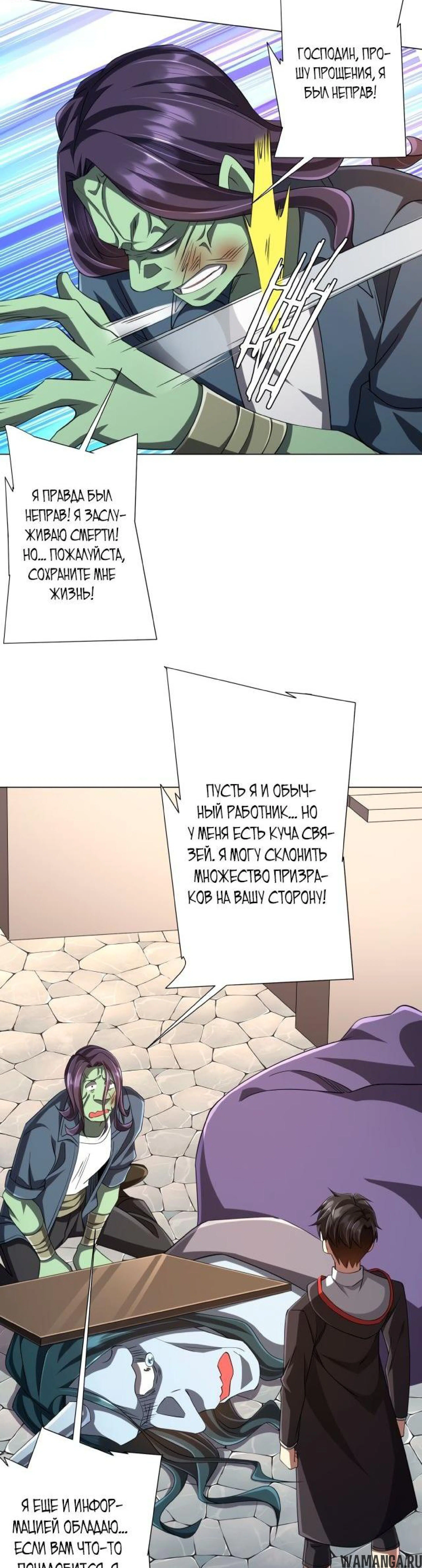 Page 7.003