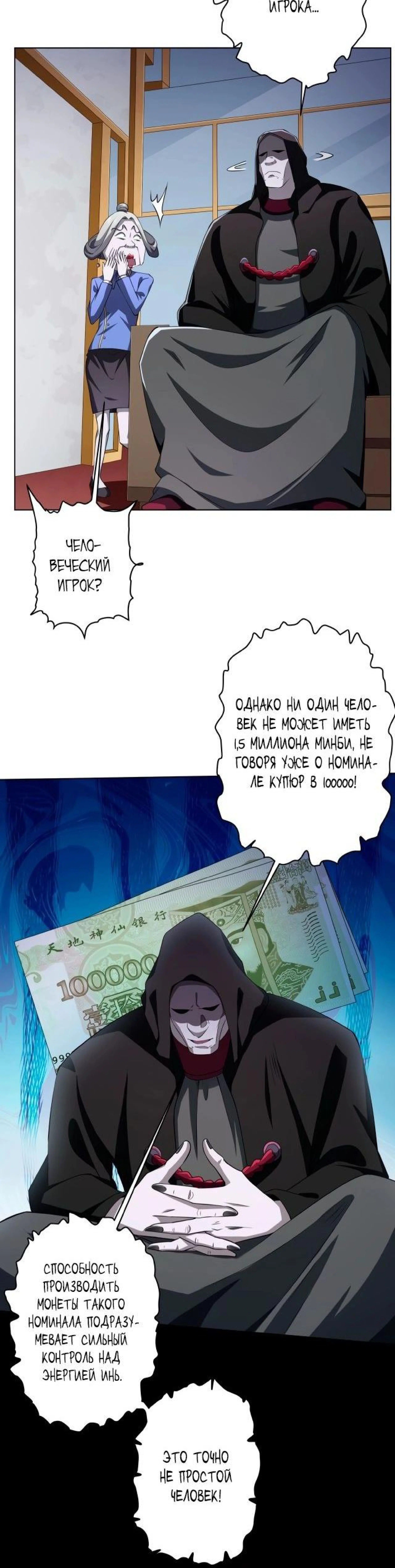 Page 7.001