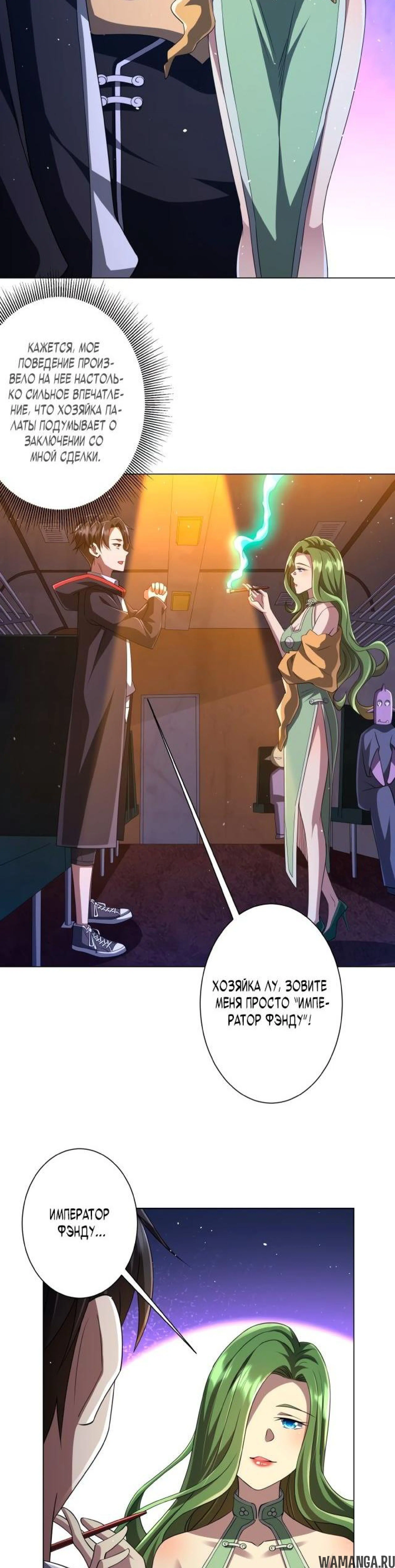 Page 7.001