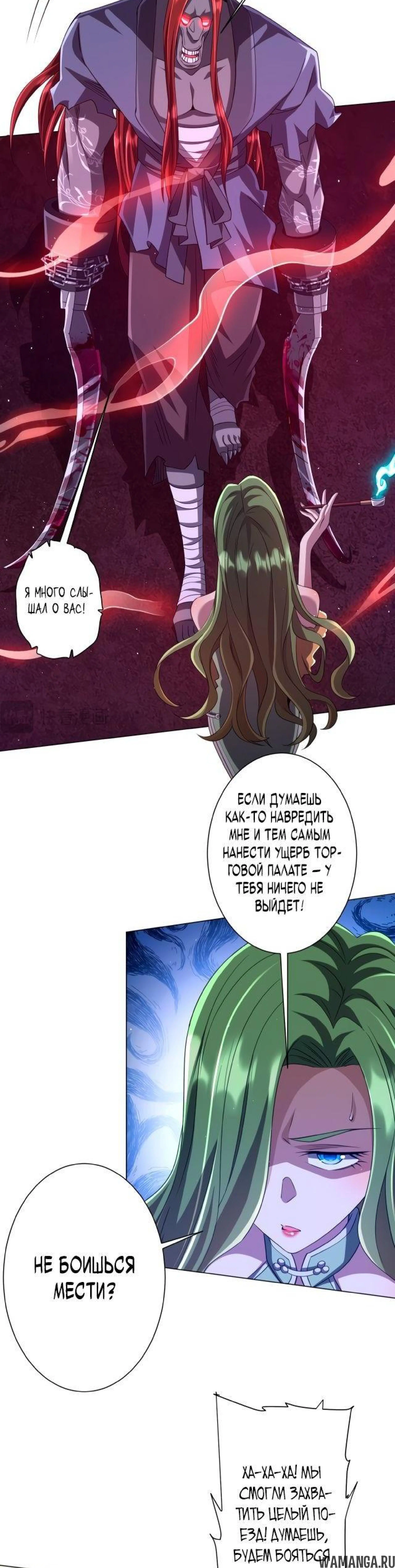 Page 7.001