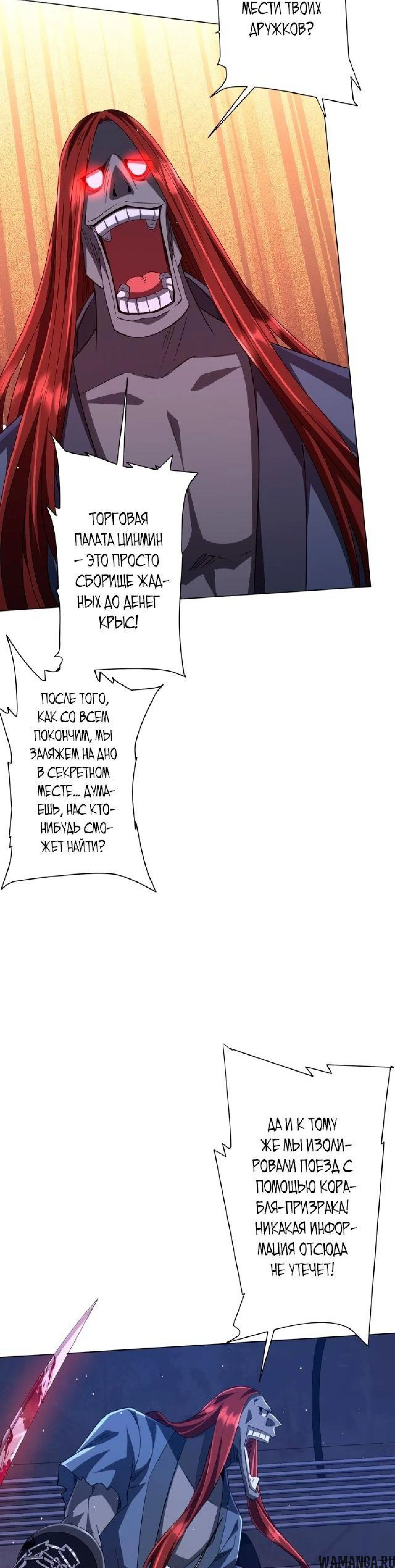 Page 7.002