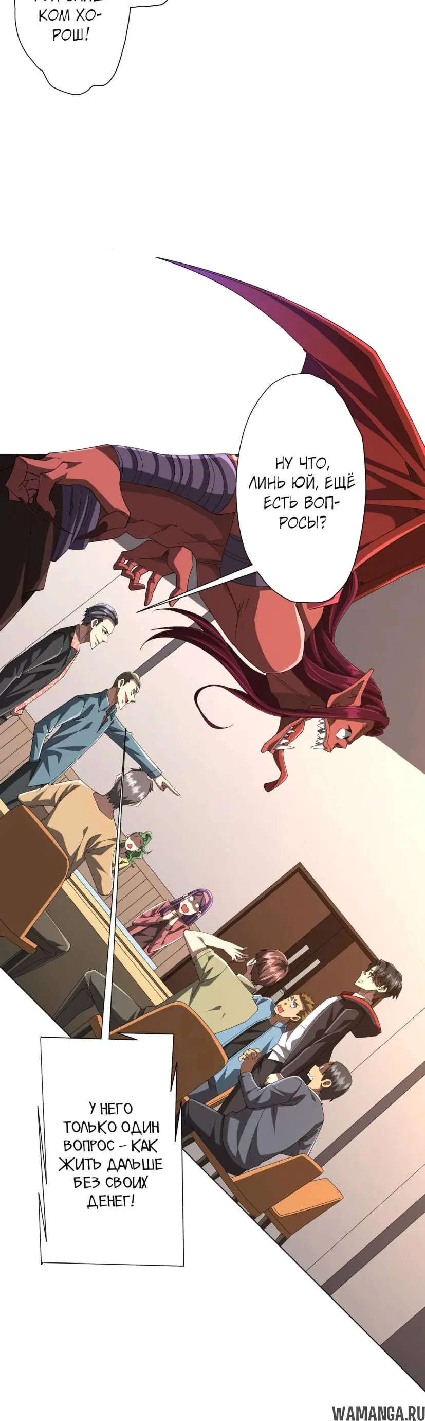 Page 7.000