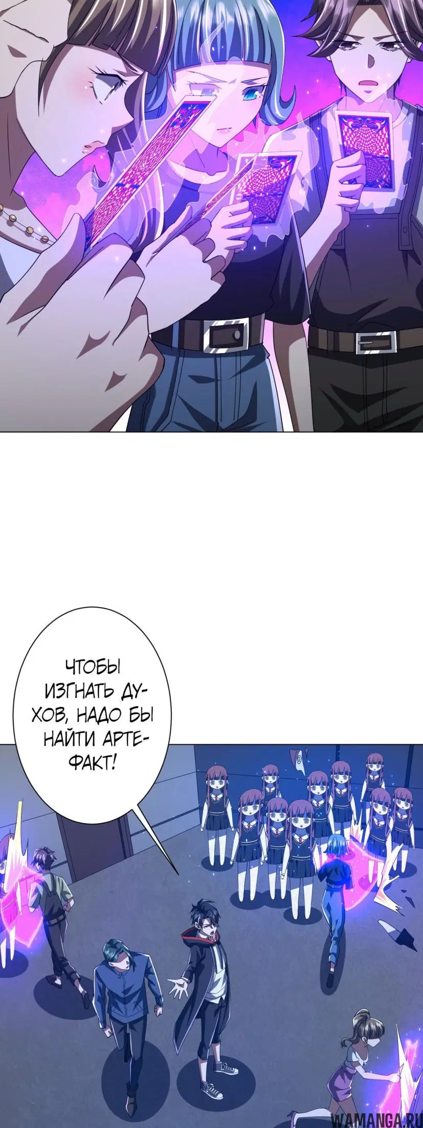 Page 7.000