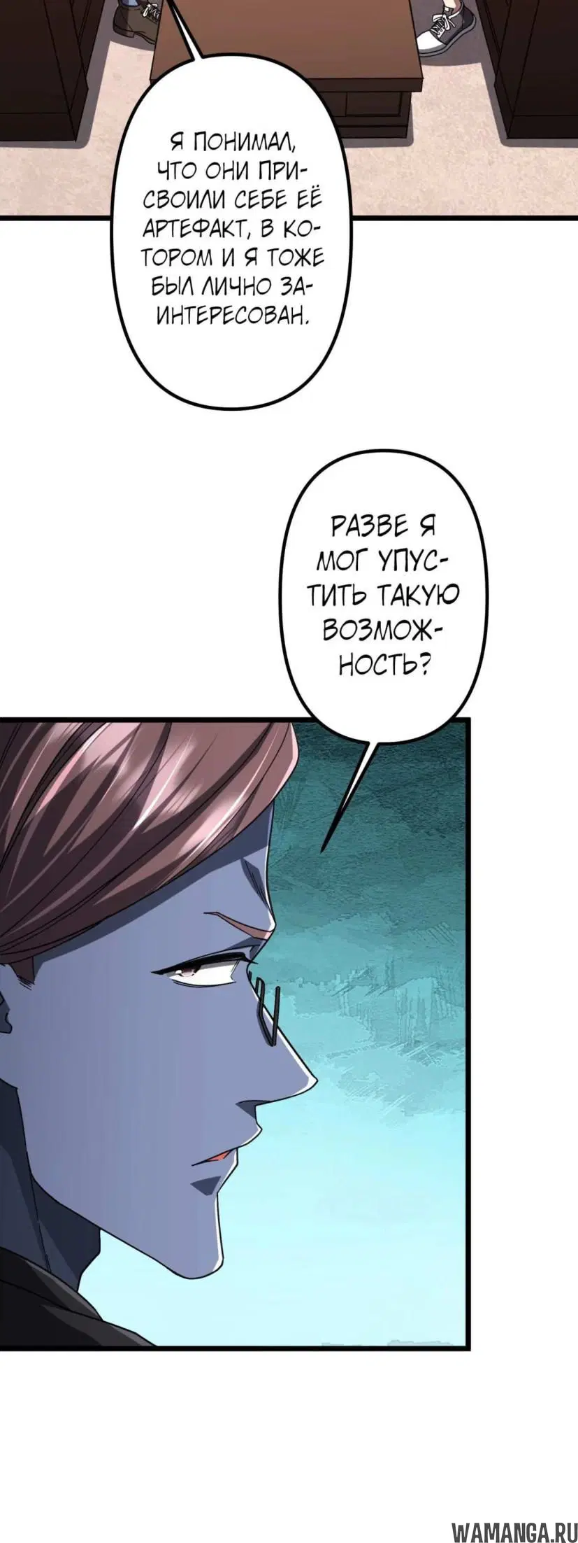 Page 7.000