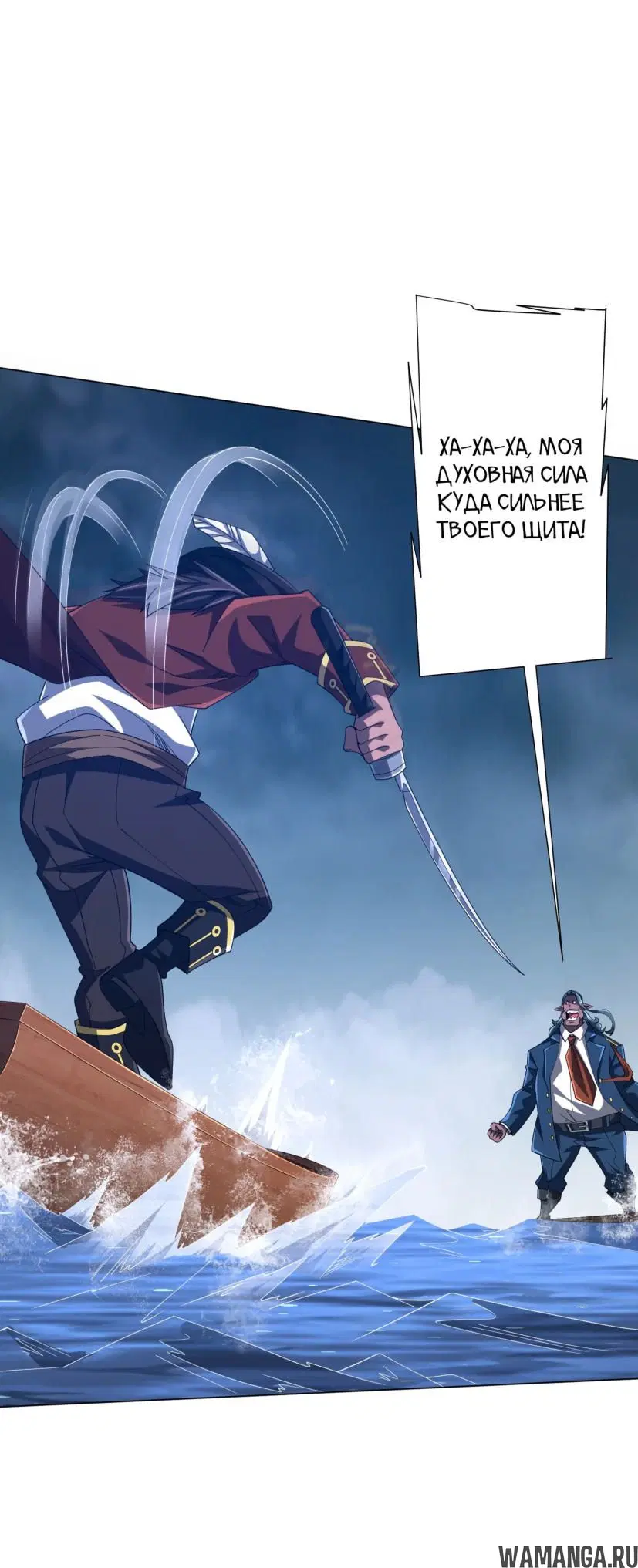 Page 7.000