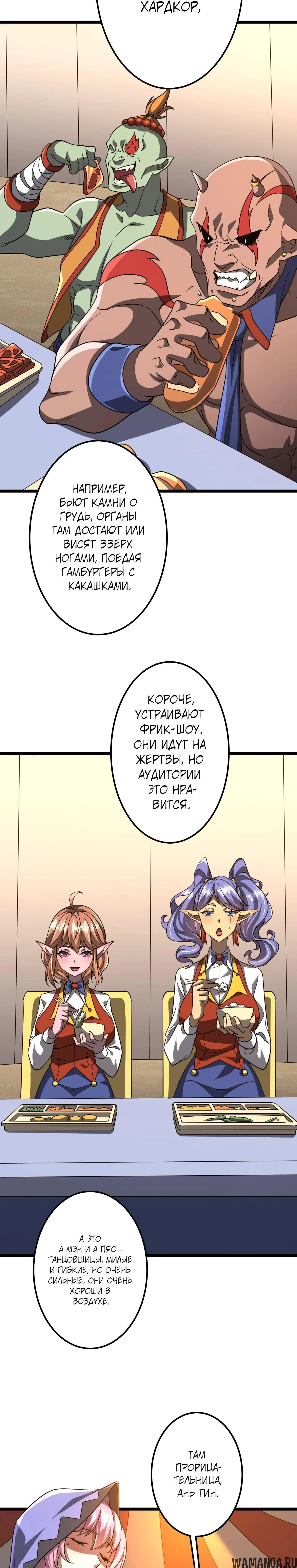 Page 8.000