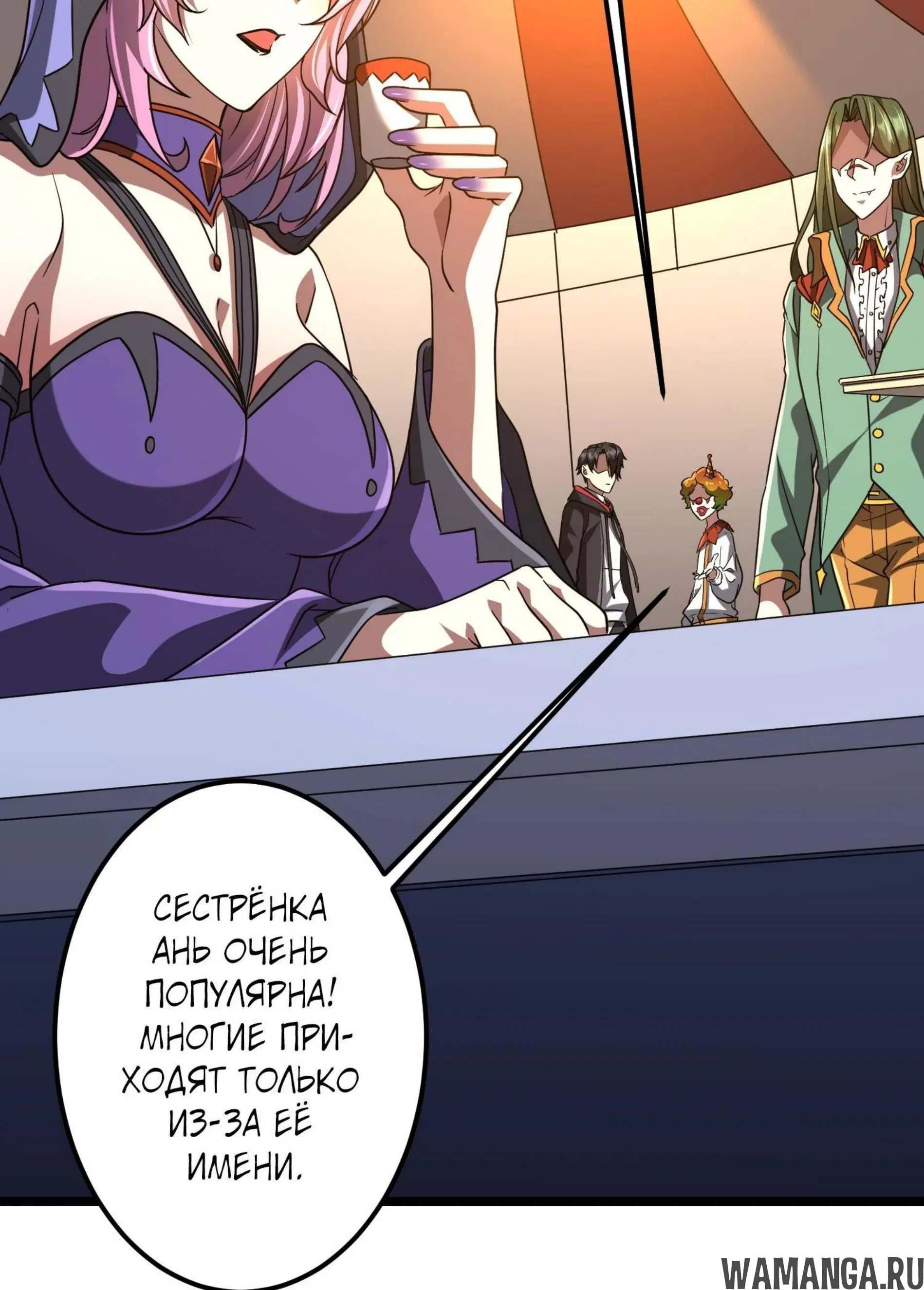 Page 8.001
