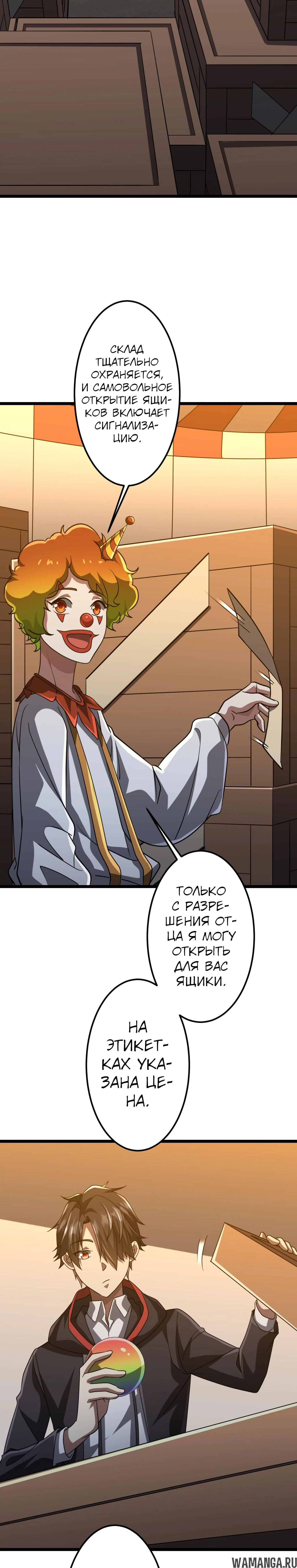 Page 8.000