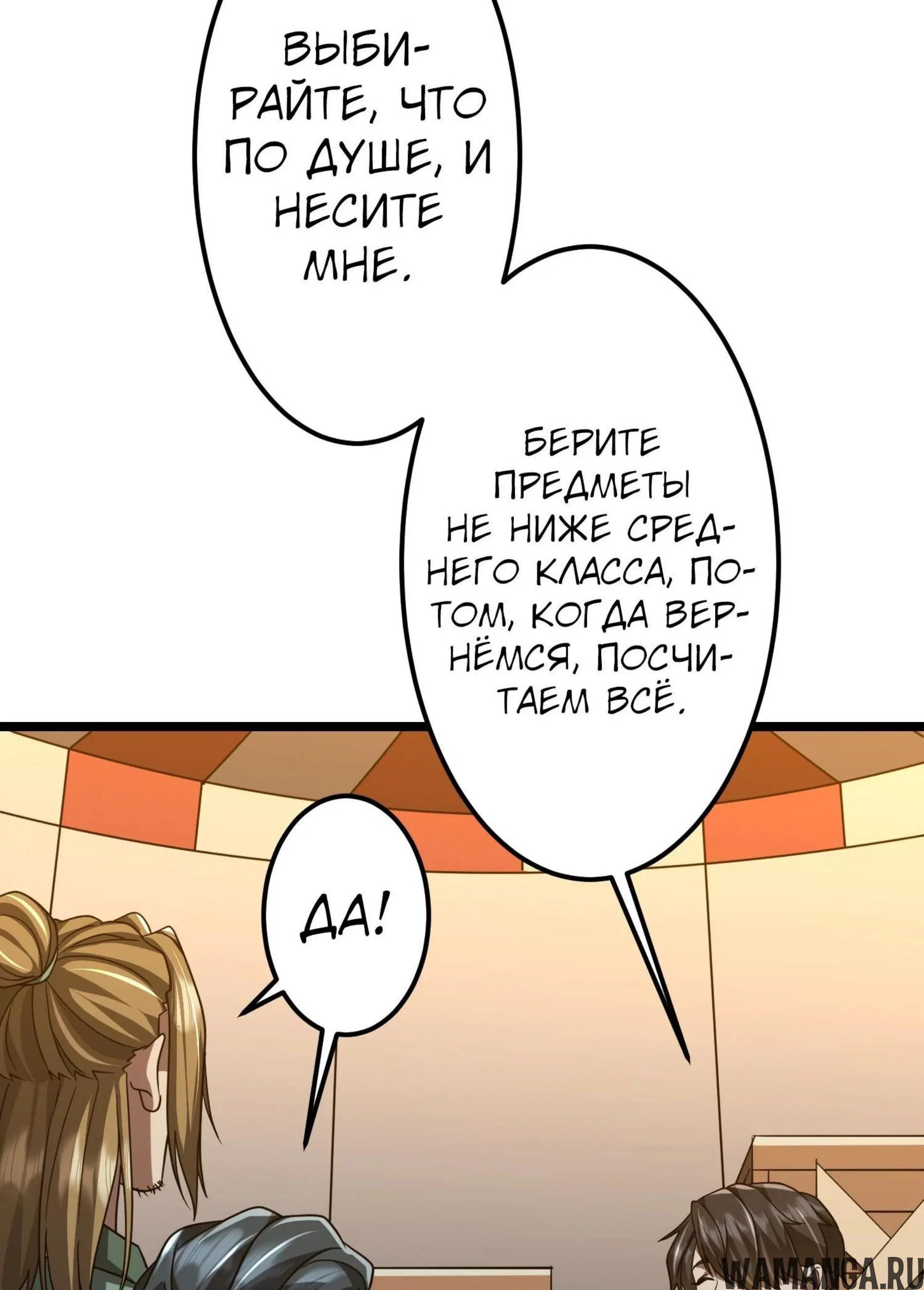 Page 8.001