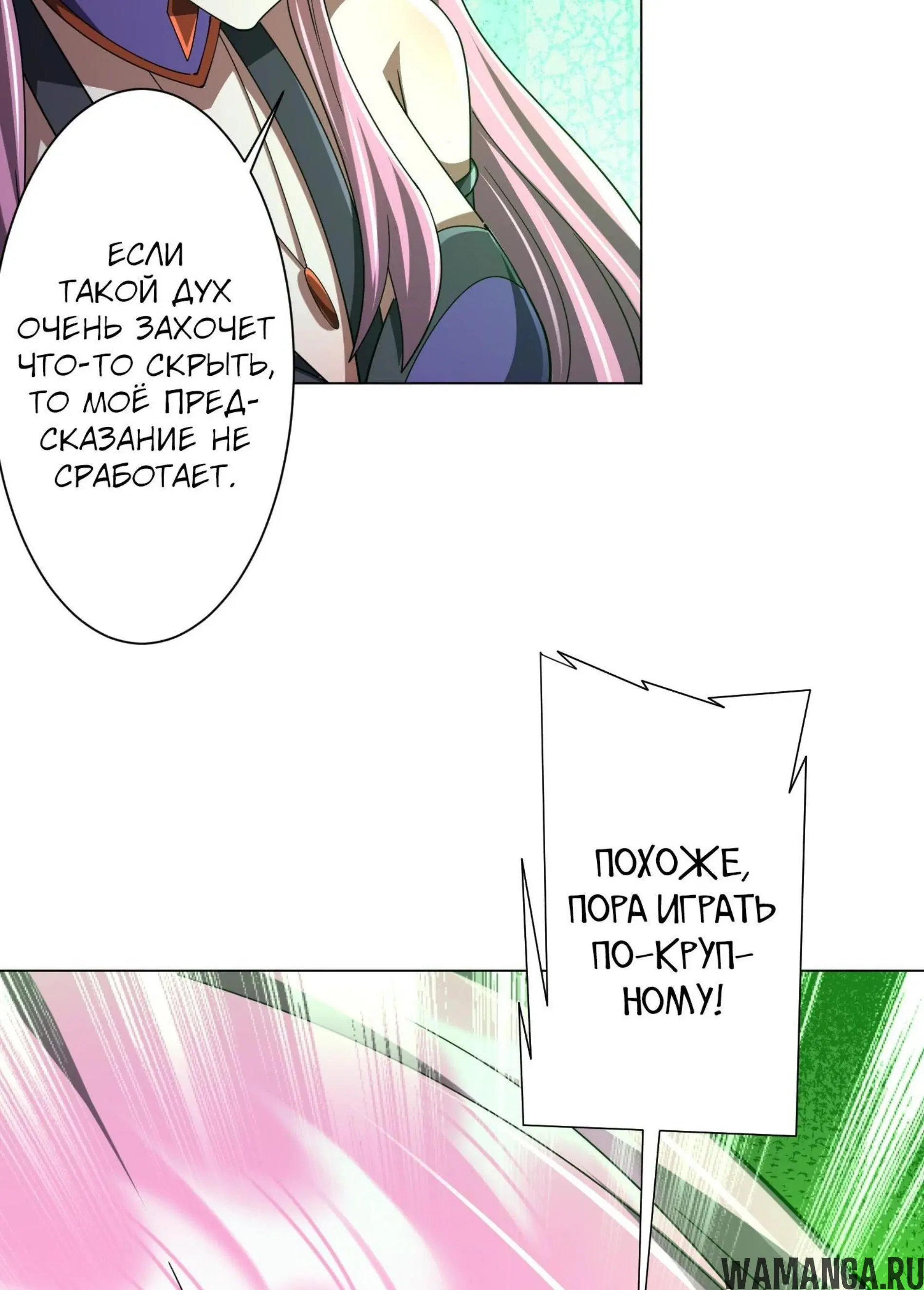 Page 8.001