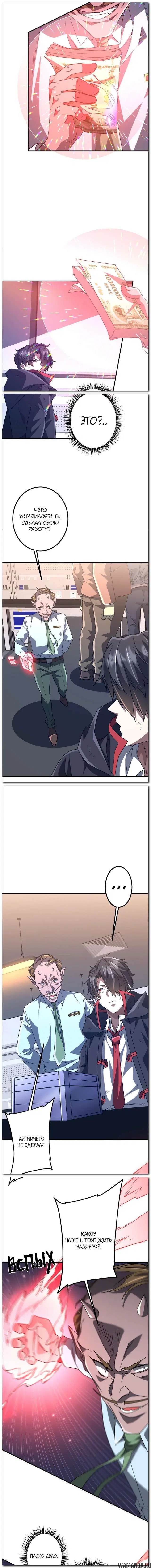 Page 8.000