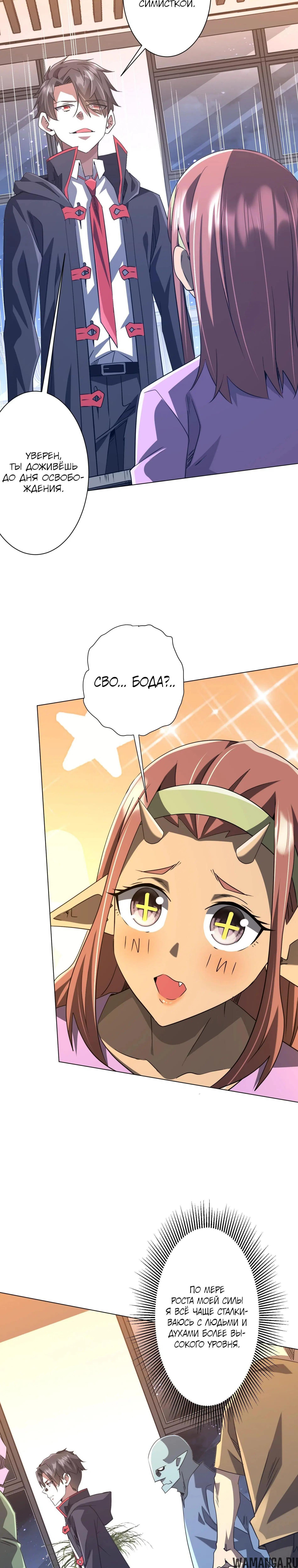Page 8.000