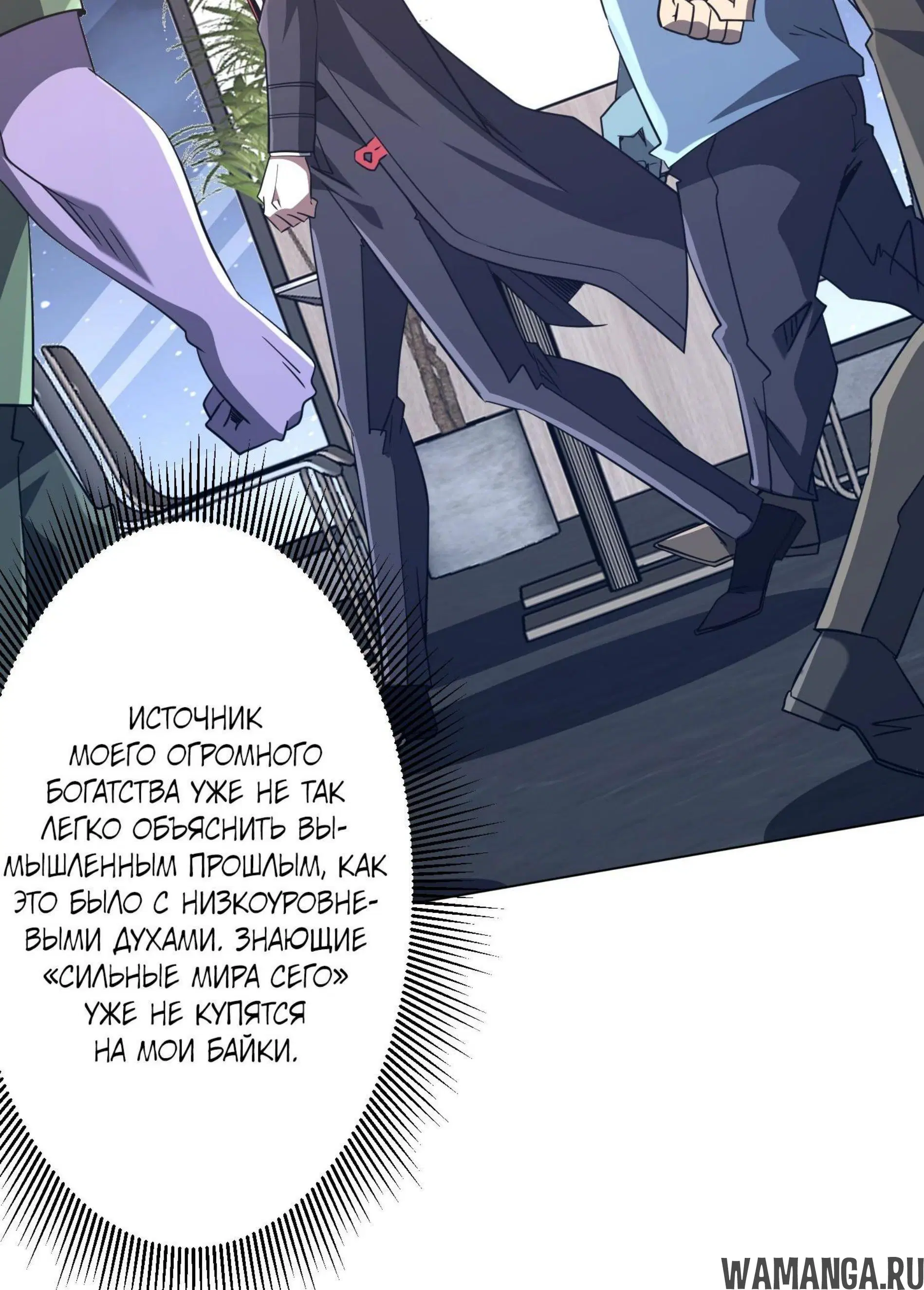 Page 8.001