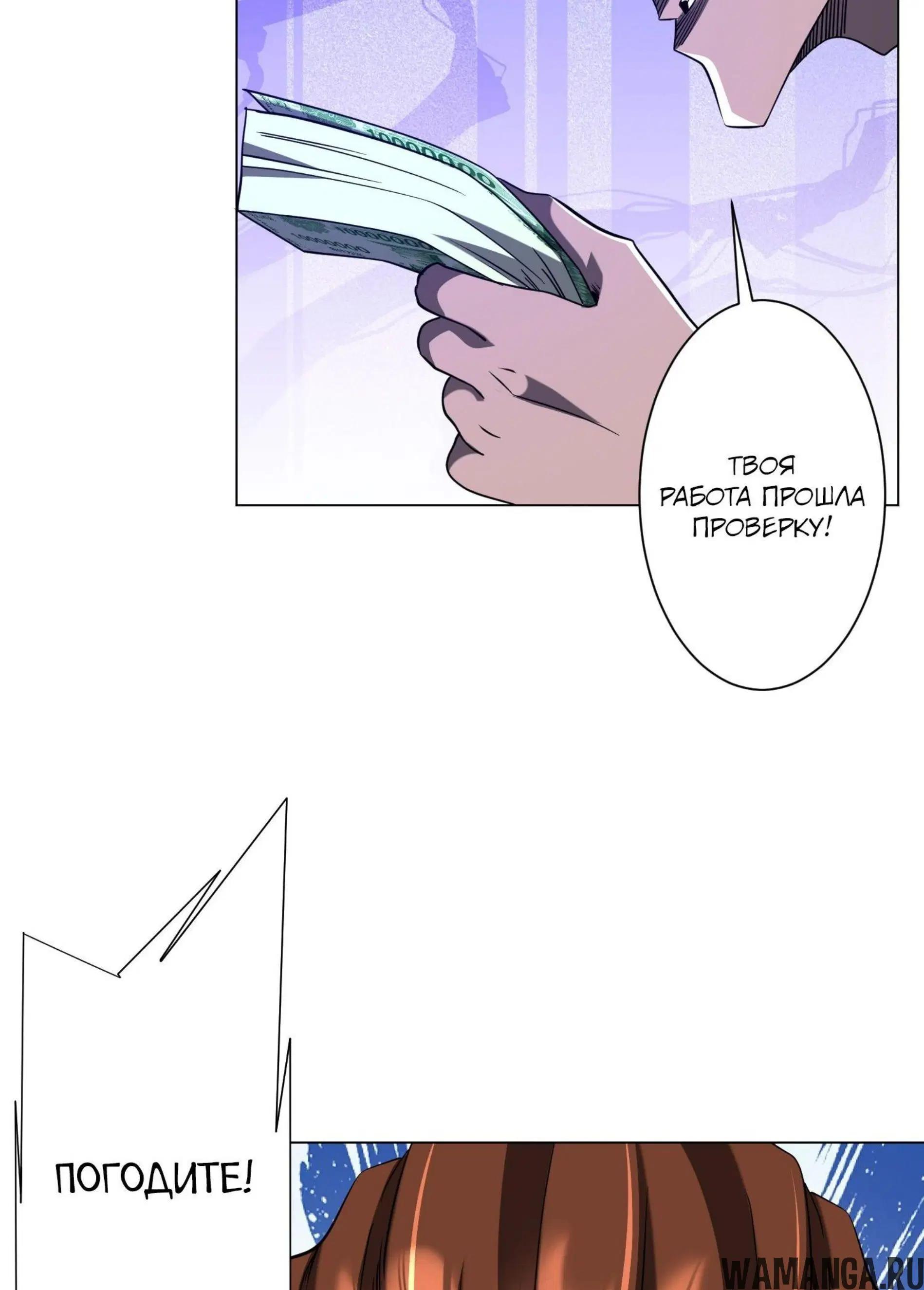 Page 8.001