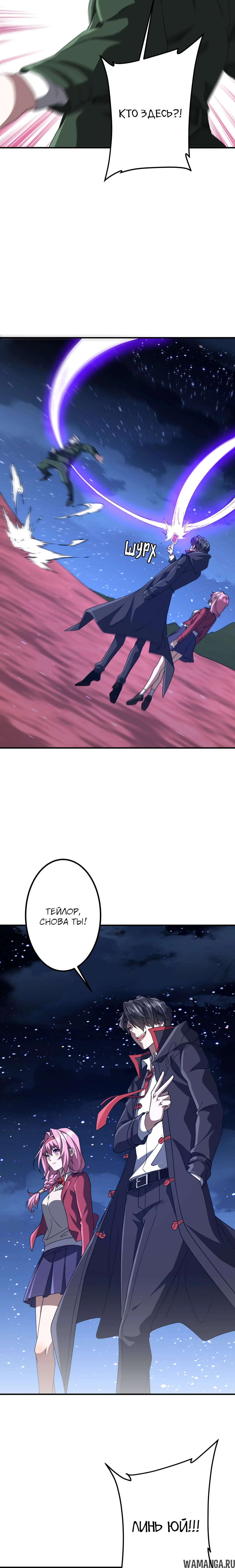 Page 8.000