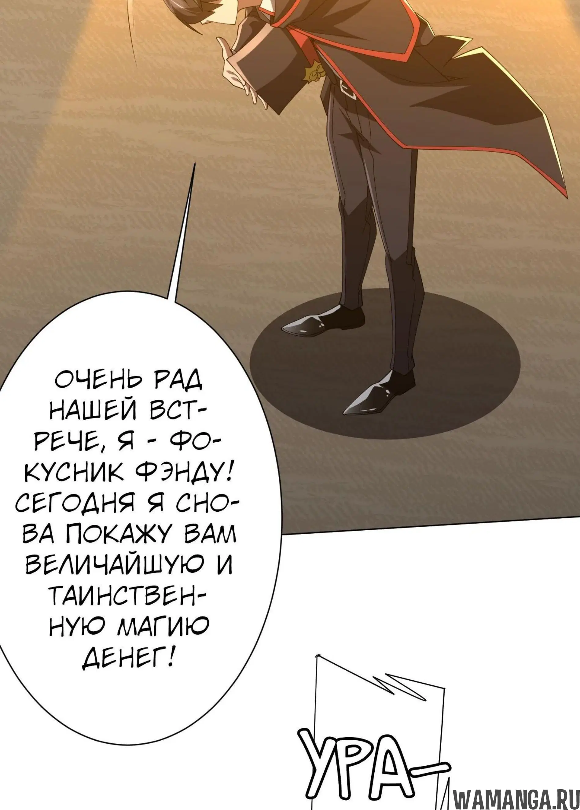 Page 8.001