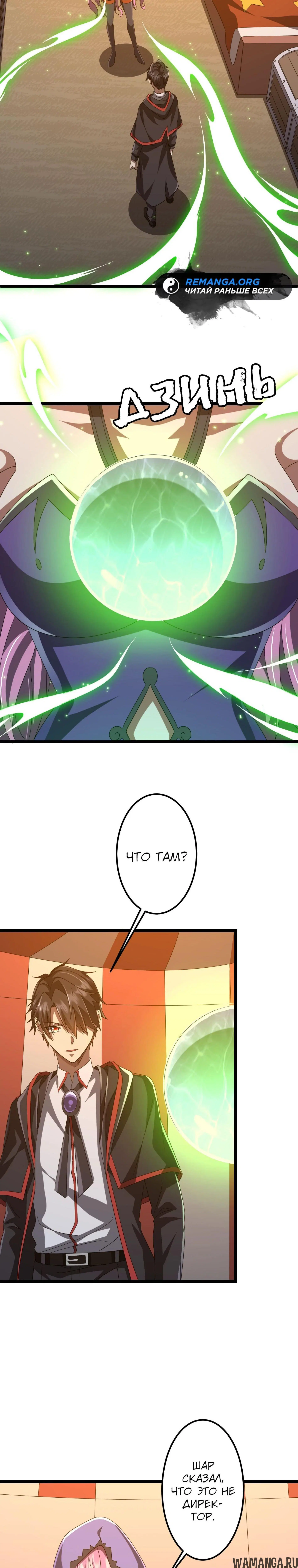 Page 8.000