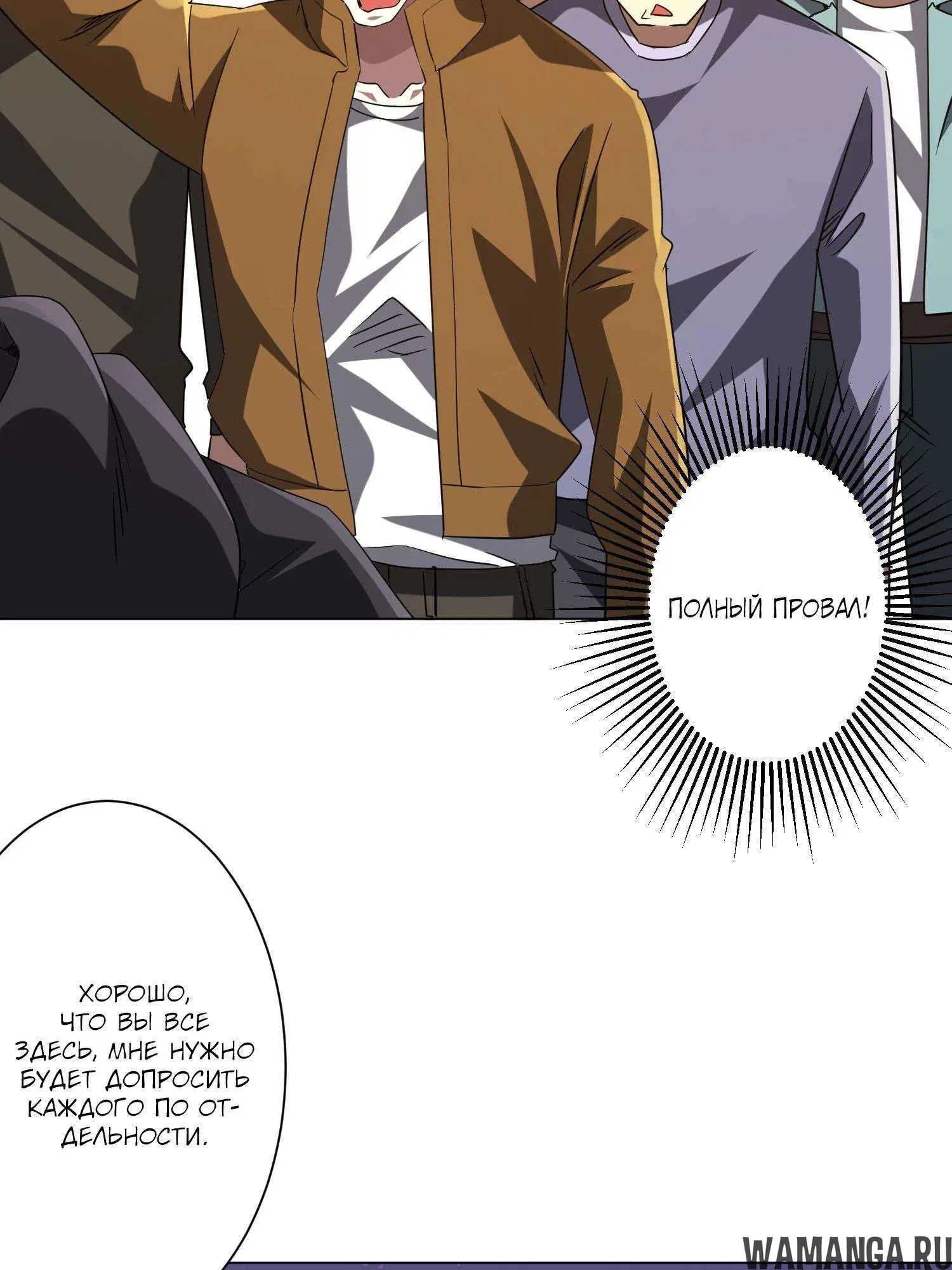 Page 8.001