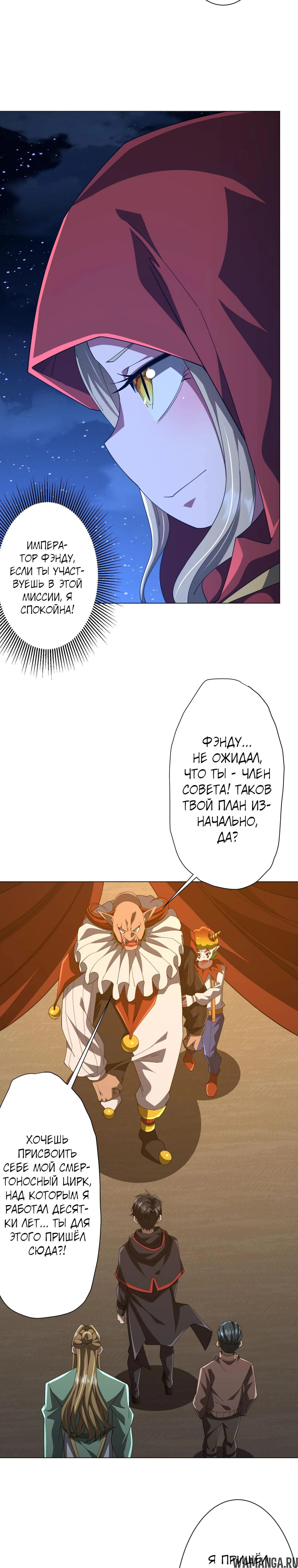 Page 8.000