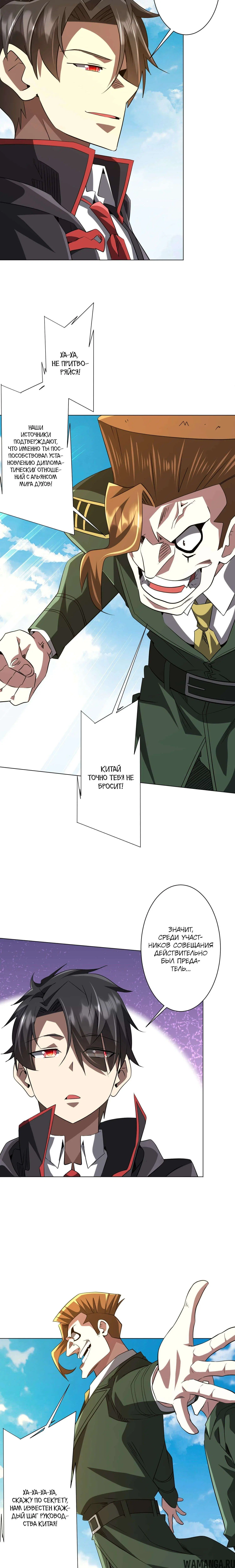 Page 8.000