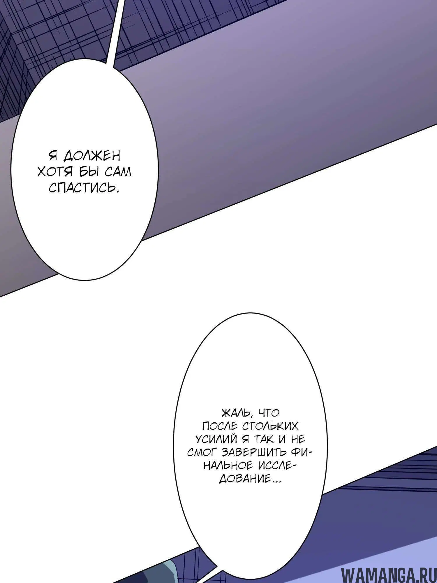 Page 8.001