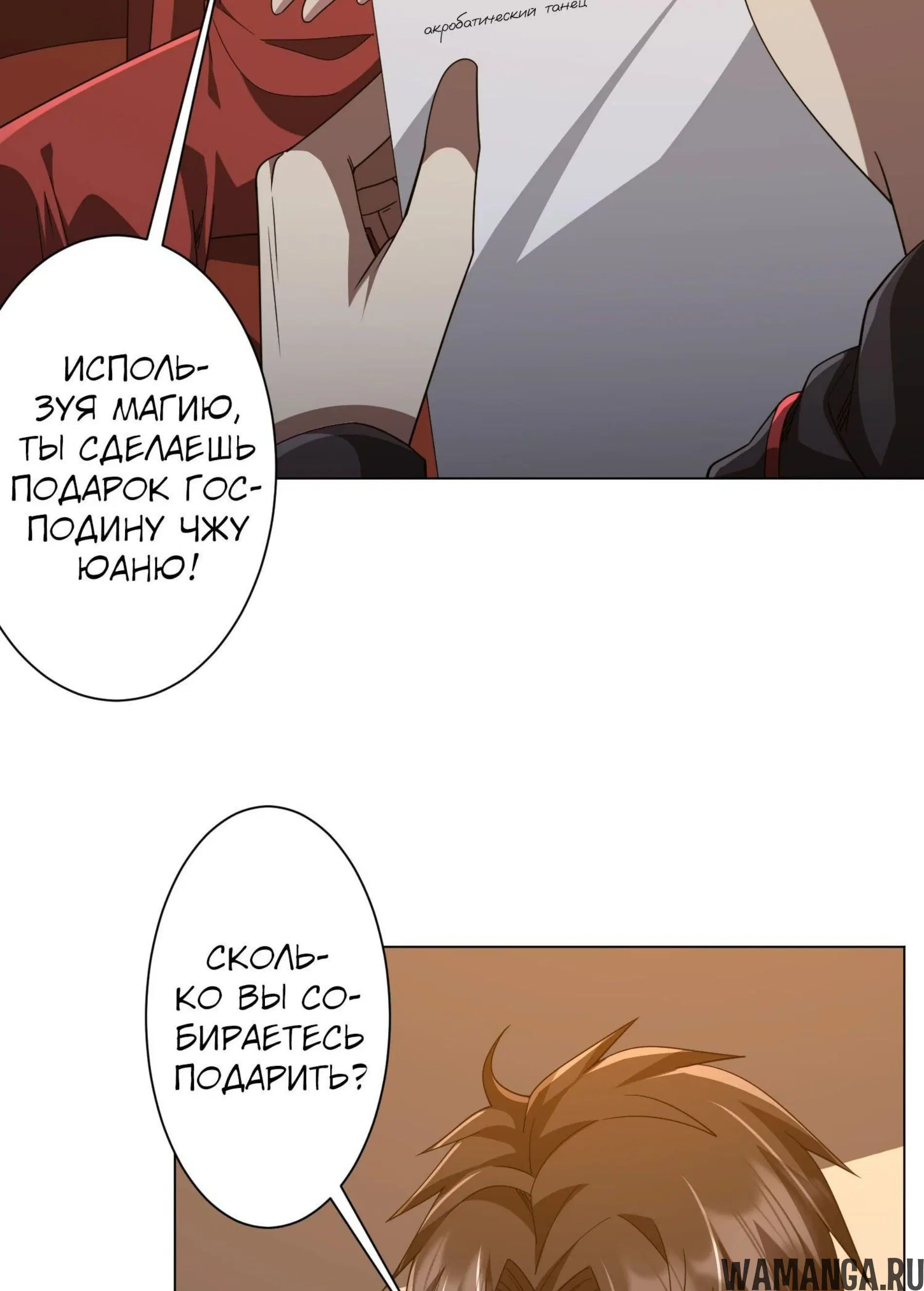 Page 8.001