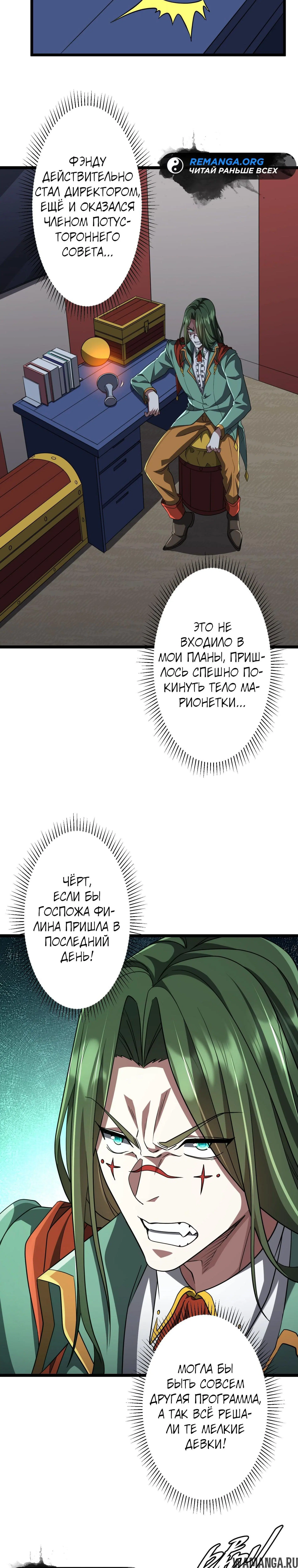 Page 8.000