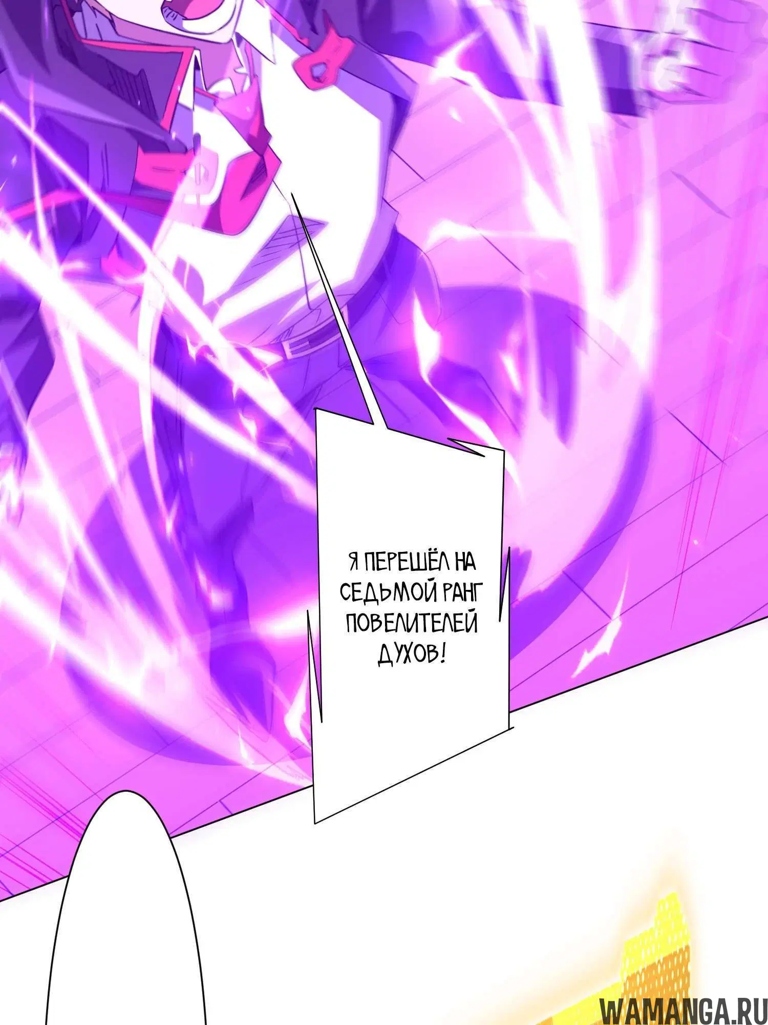 Page 8.001