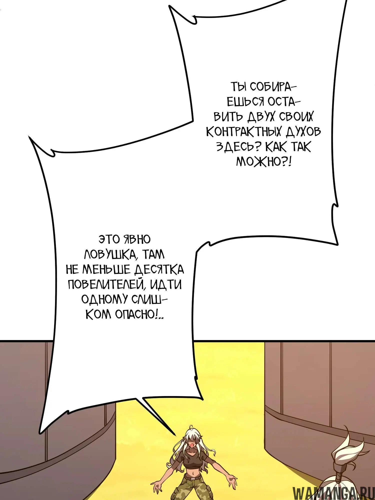 Page 8.001