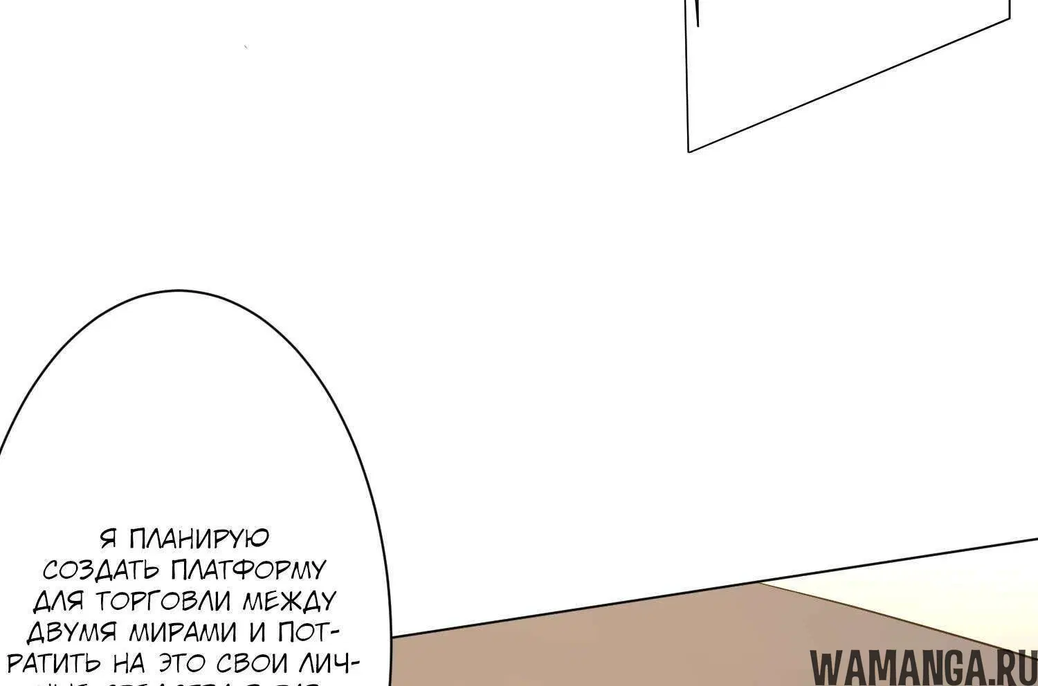 Page 8.001