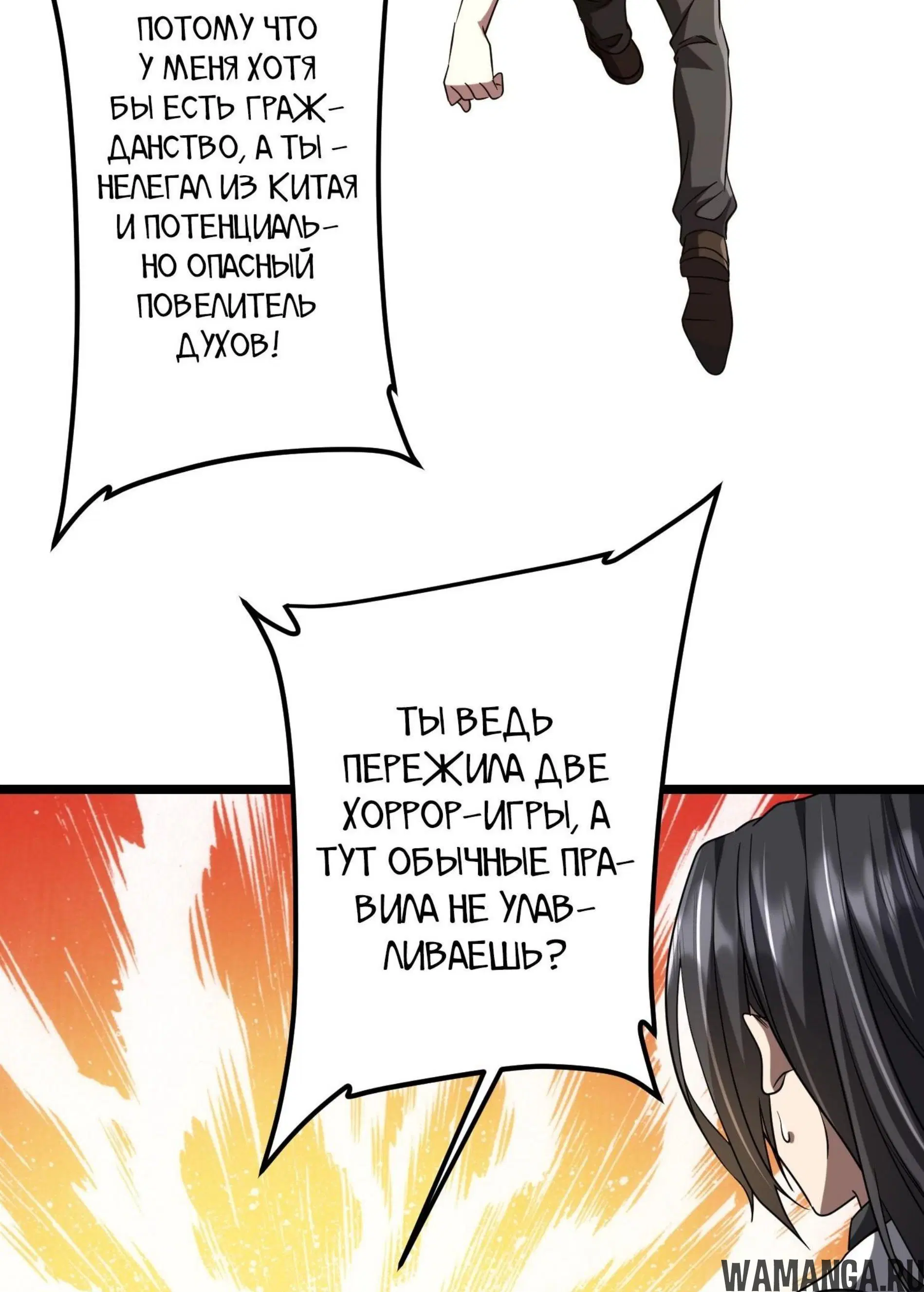Page 8.001