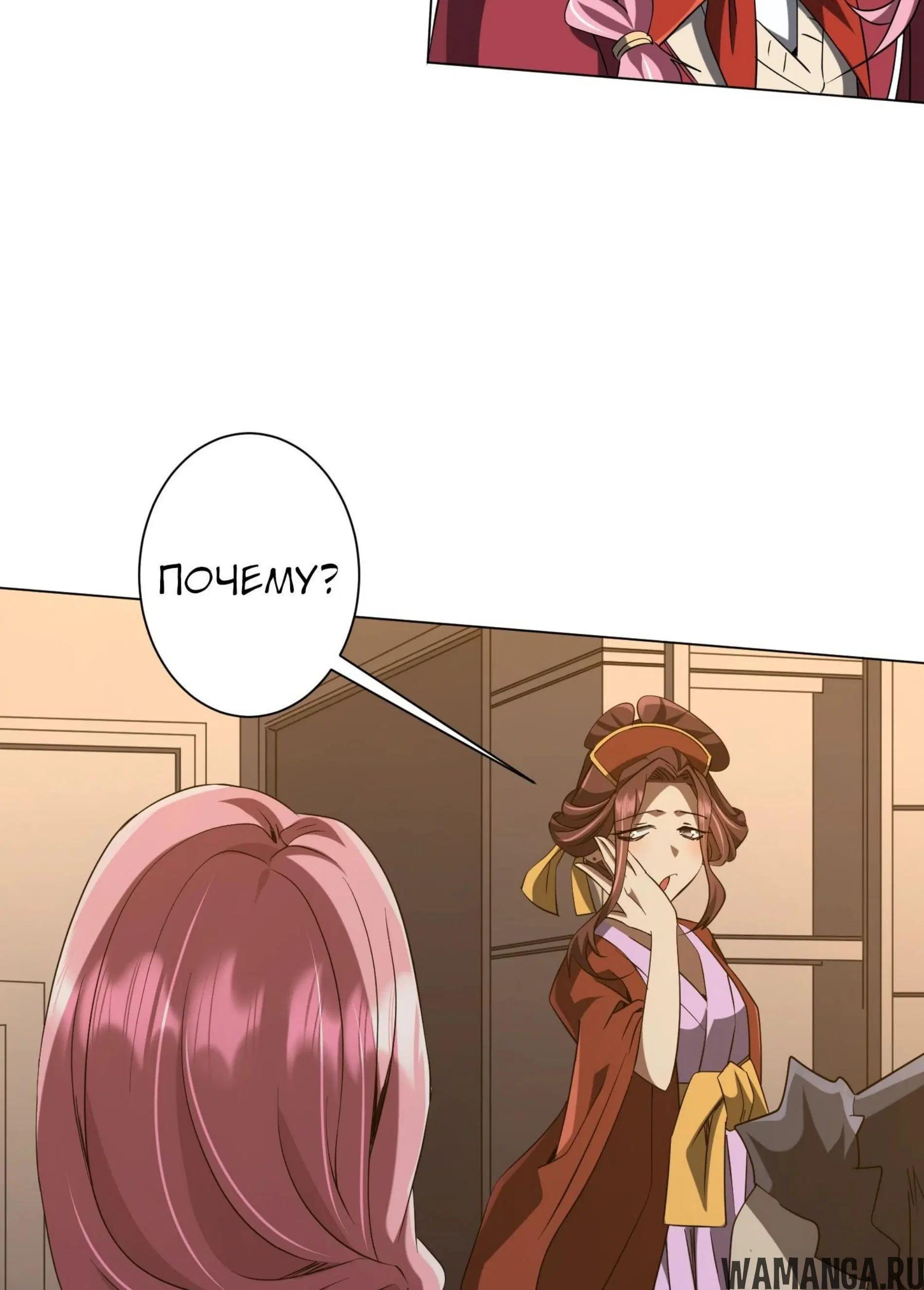 Page 8.001