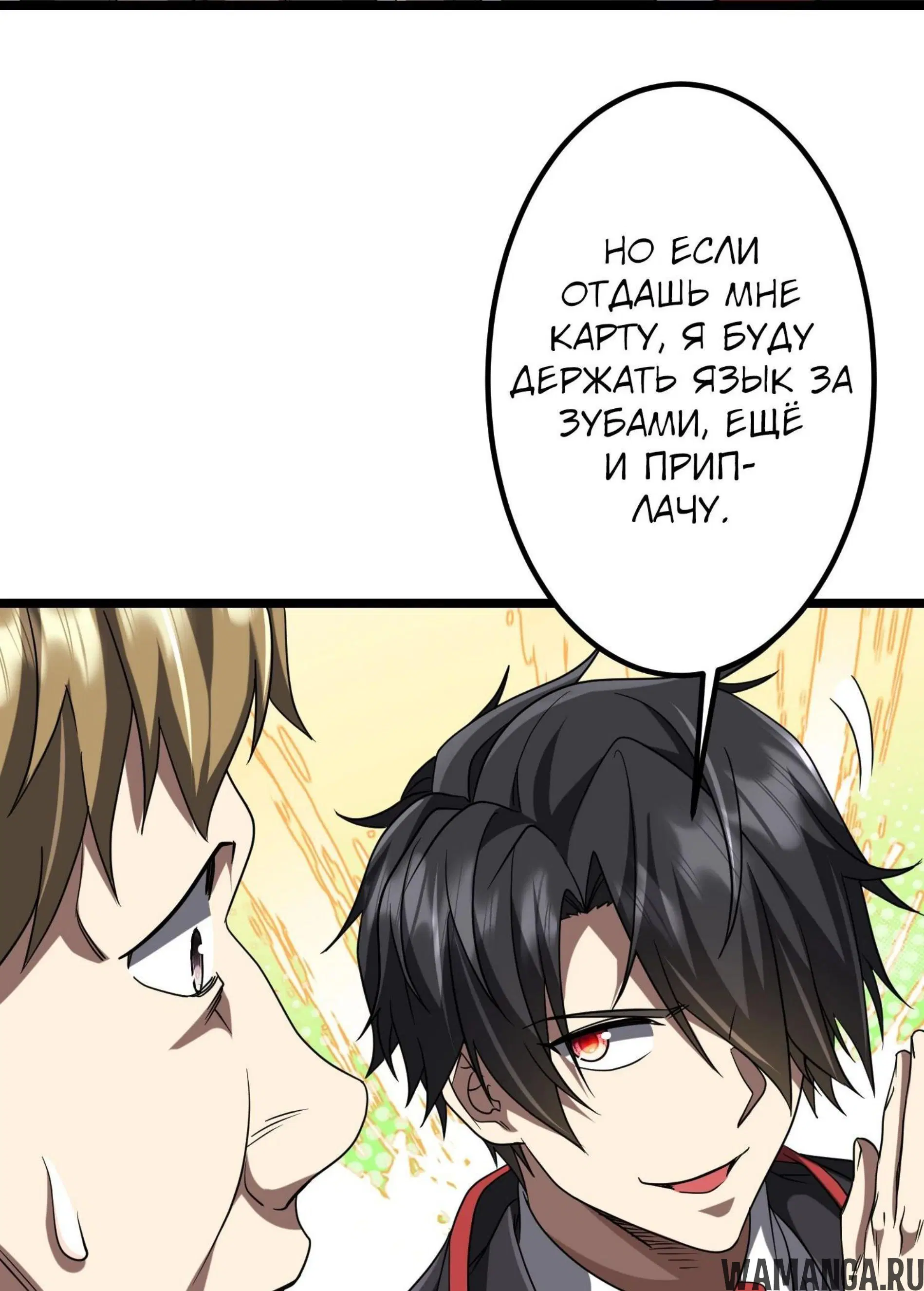Page 8.001