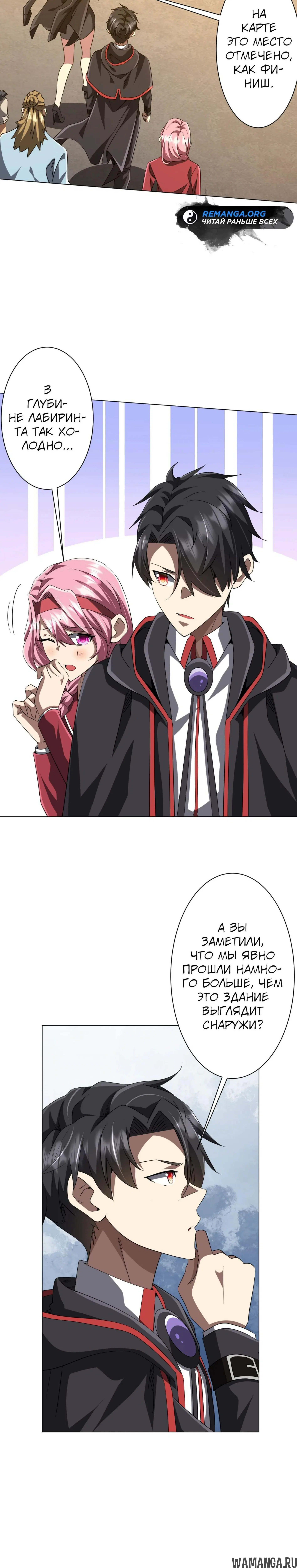 Page 8.000