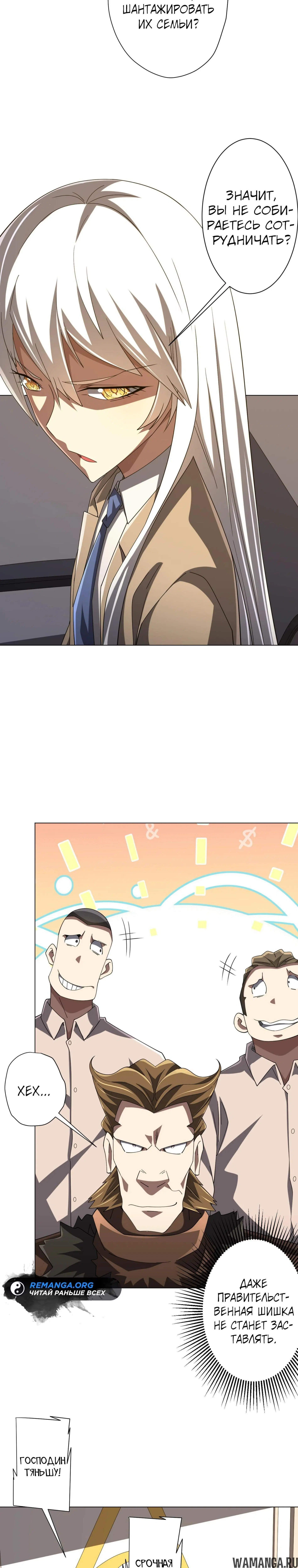 Page 8.000