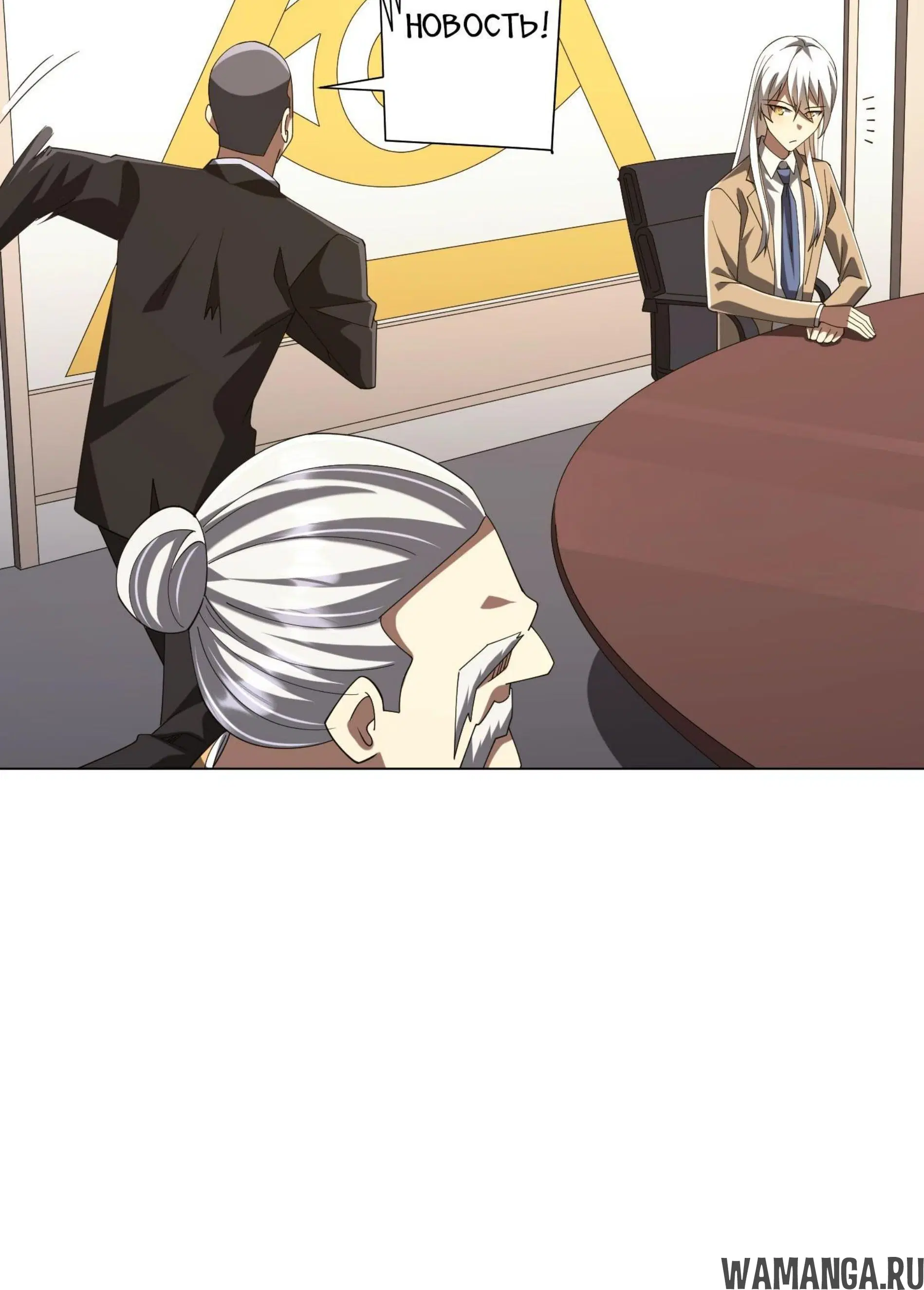 Page 8.001