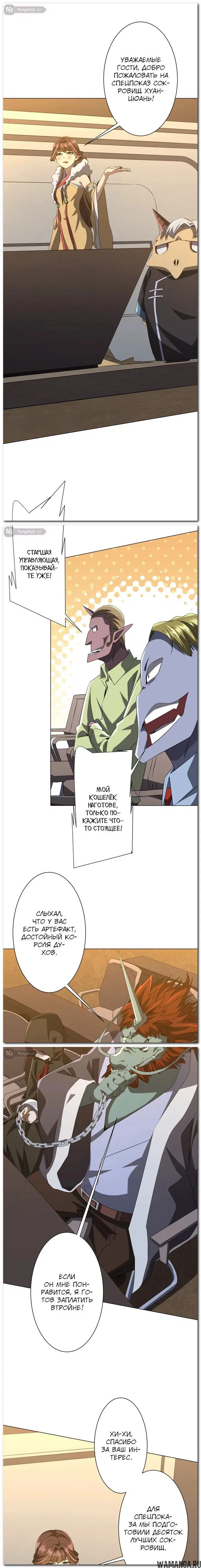 Page 8.000