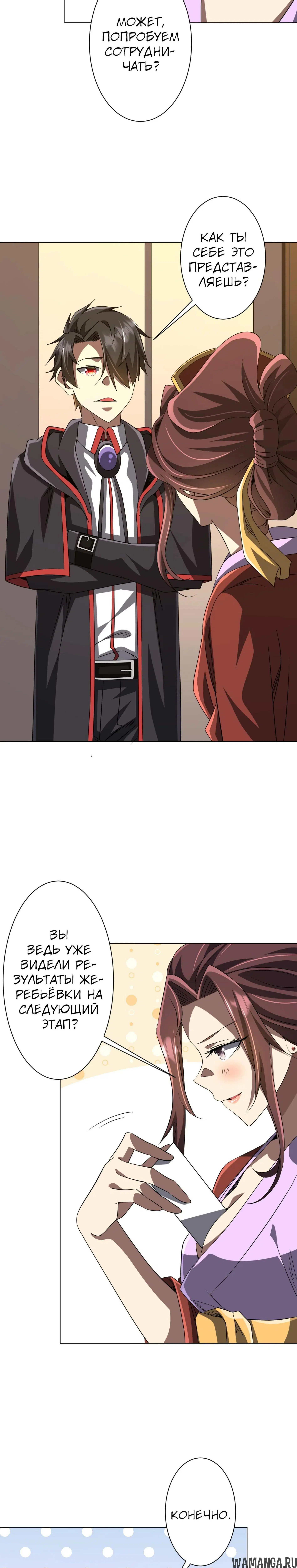 Page 8.000