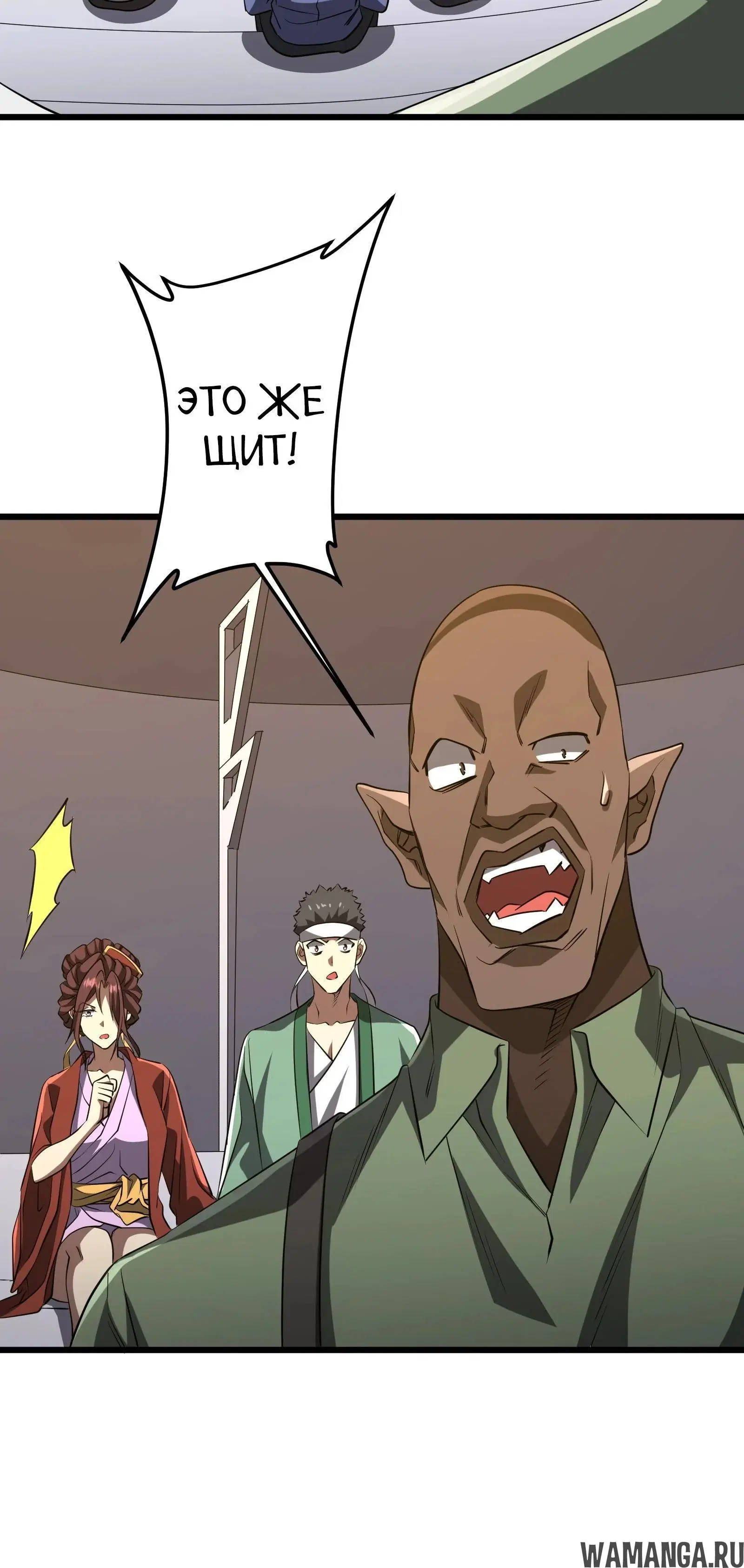 Page 8.001