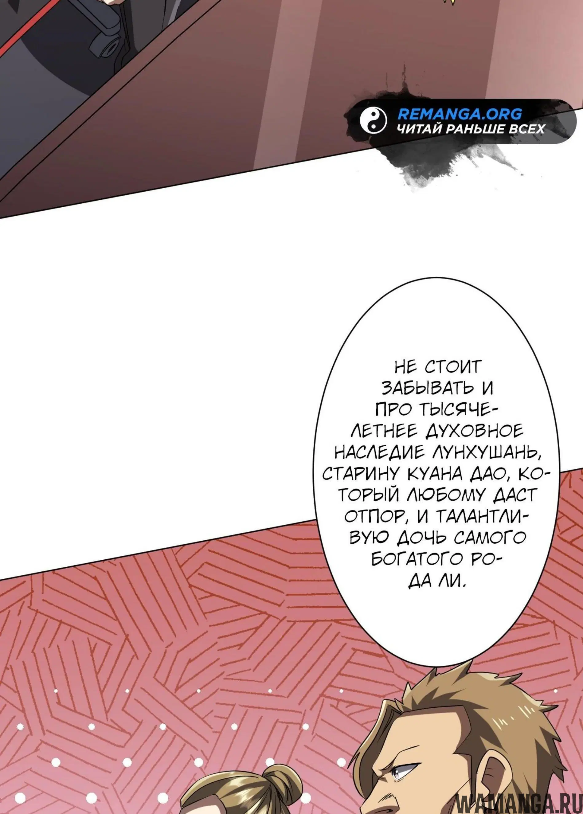 Page 8.001