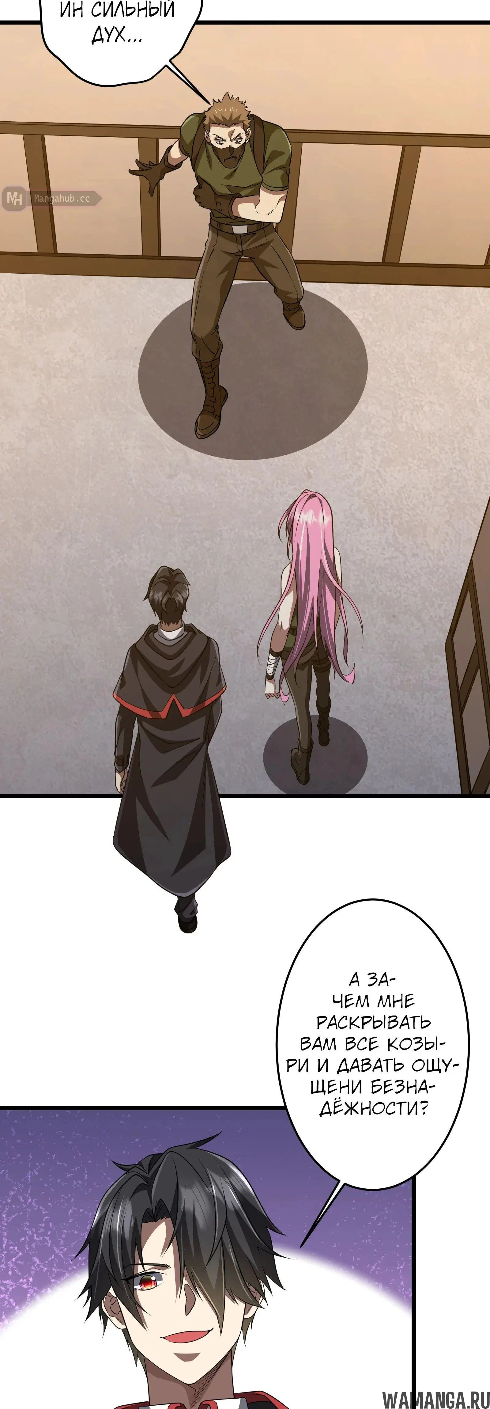 Page 8.001