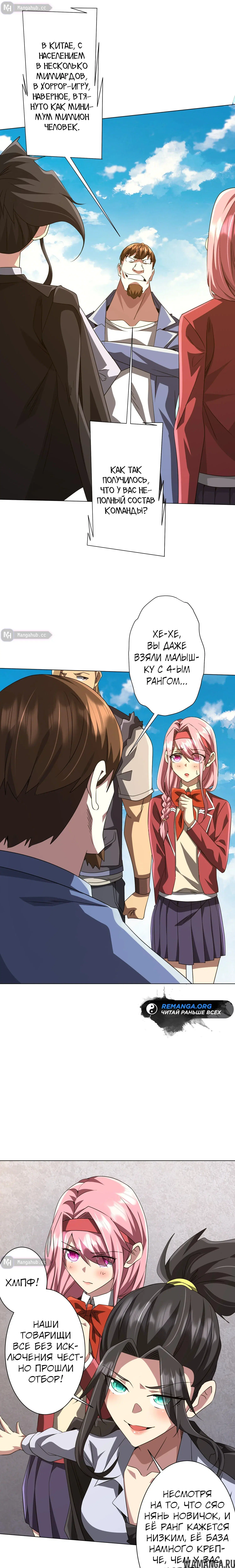 Page 8.000
