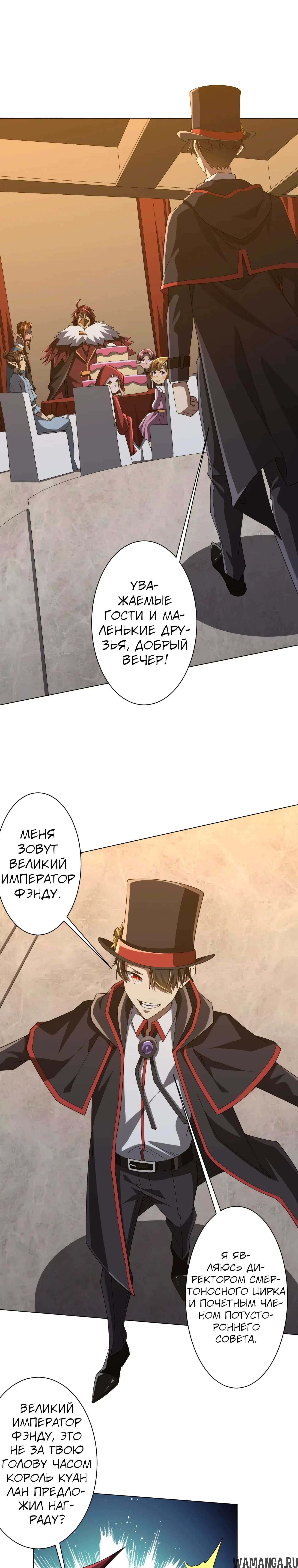 Page 8.000