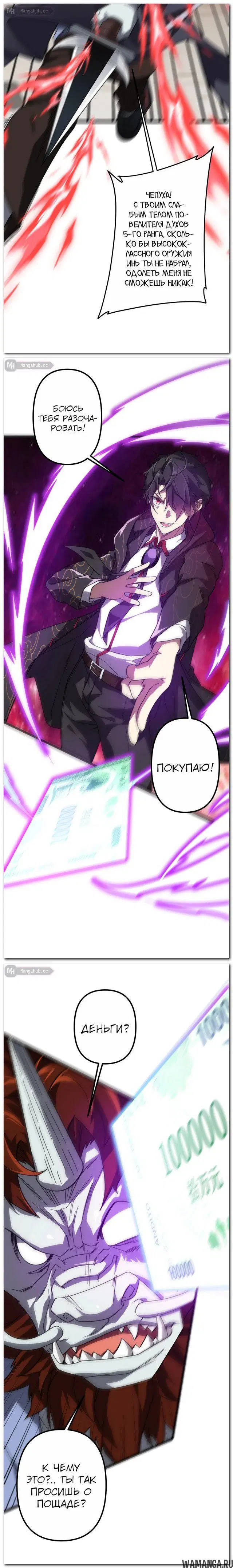 Page 8.000